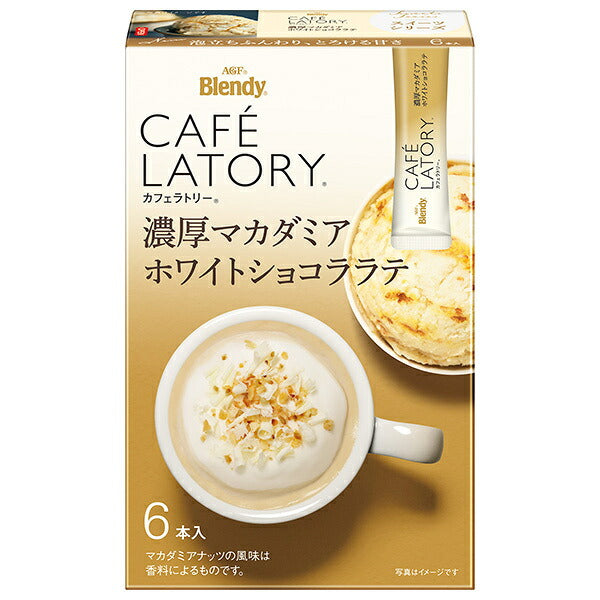 AGF ブレンディ カフェラトリー スティック濃厚マカダミアホワイトショコララテ (11.5g×6本)×24箱入【日本出荷】