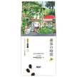 AGF Morihico's Time Whole Bean Coffee, Deep-Rich Flavor 120g x 12 Bags [Ships from Japan]
