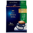 AGF ちょっと贅沢な珈琲店 プレミアムドリップ 薫る深煎りキリマンジャロ ブレンド (8g×9袋)×12袋入【日本出荷】