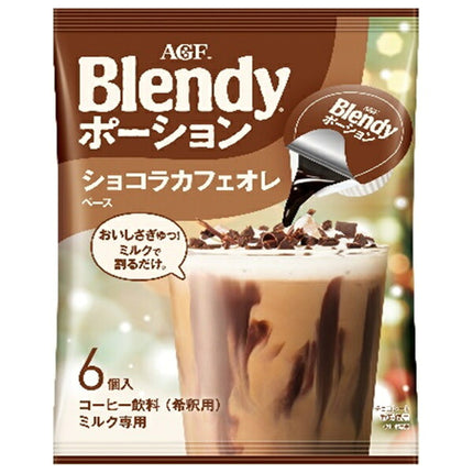 AGF Blendy Potion Chocolate Café au Lait Base (18g x 6 Pods) x 12 Bags [Ships from Japan]