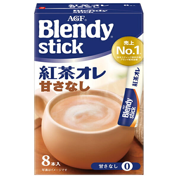 AGF ブレンディスティック 紅茶オレ 甘さなし (6.2g×8本)×24箱入【日本出荷】