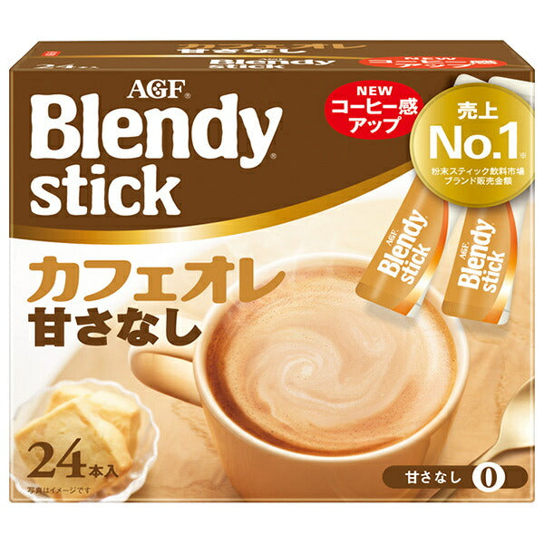 AGF ブレンディ スティック カフェオレ 甘さなし (8.0g×24本)×6箱入【日本出荷】