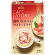 AGF Blendy Cafe Latory Rich Strawberry Custard Latte Sticks, 6 Sticks x 24 Boxes [Ships from Japan]