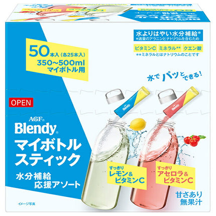 AGF Blendy My Bottle Stick Hydration Support Assortment with Vitamin C, 50 Sticks x 6 Boxes [Ships from Japan]
