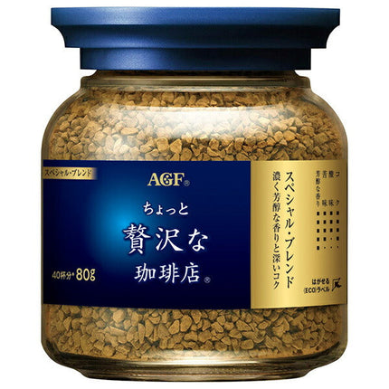 AGF A little luxurious coffee shop special blend 80g bottle x 24 pieces [shipped in Japan]