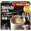 AGF Blendy Stick Espresso au Lait - Less Sugar (6.2g x 24 Sticks) x 6 Boxes [Ships from Japan]