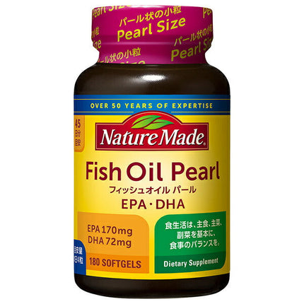 大塚製薬 ネイチャーメイド フィッシュオイルパール 【機能性表示食品】 180粒×3個入【日本出荷】