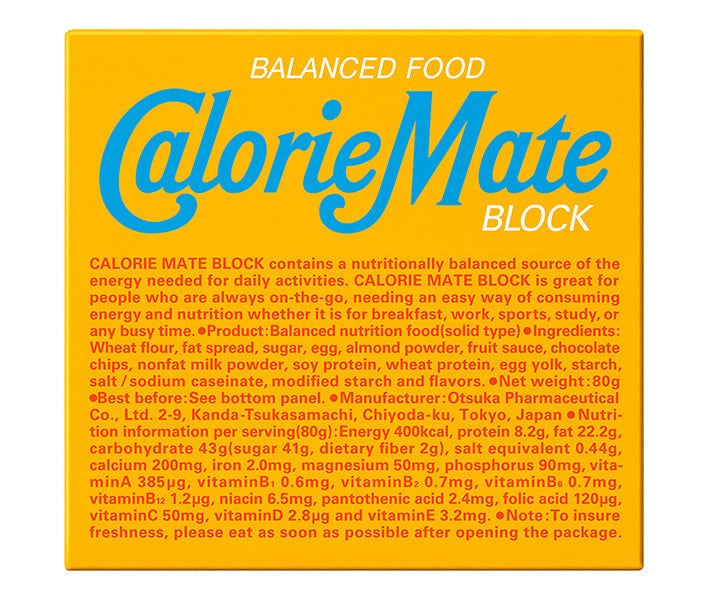 大塚製薬 カロリーメイトブロツクバニラ味 1箱(4本入)×30箱入【日本出荷】