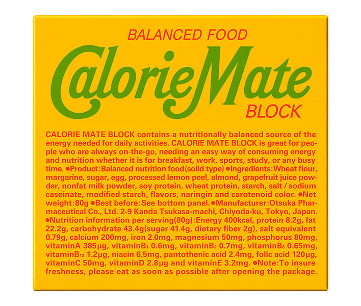 大塚製薬 カロリーメイト ブロック フルーツ味 1箱(4本入)×30箱入【日本出荷】