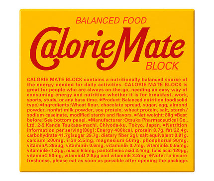 Otsuka Pharmaceutical Calorie Mate Block Chocolate Flavor 1 box (4 pieces) x 30 boxes [shipped in Japan]