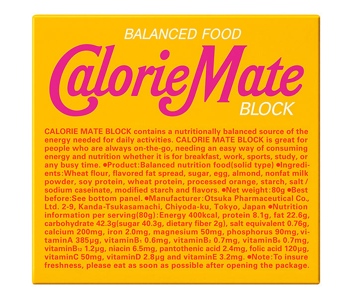 大塚製薬 カロリーメイト ブロック メープル味 1箱(4本入)×30箱入【日本出荷】