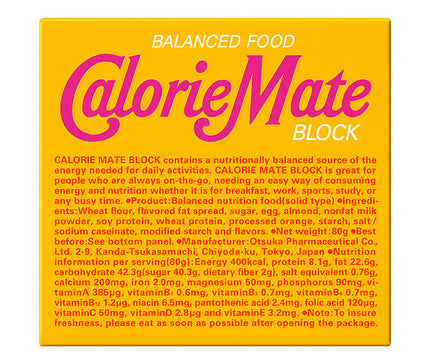 Otsuka Pharmaceutical Calorie Mate Block Maple Flavor 1 box (4 pieces) x 30 boxes [shipped in Japan]