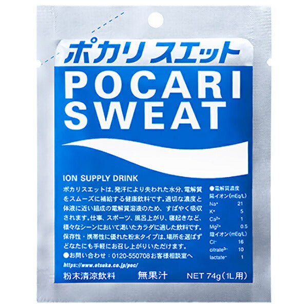 Otsuka Pharmaceutical Pocari Sweat 1L poudre 74g x 100 sachets 