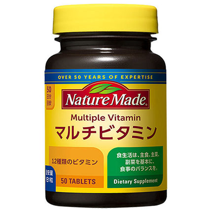 大塚製薬 ネイチャーメイド マルチビタミン 50粒×3個入【日本出荷】