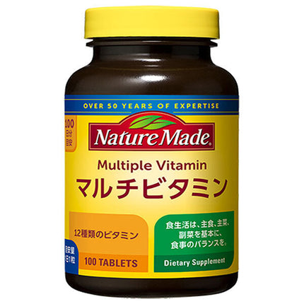 大塚製薬 ネイチャーメイド マルチビタミン 100粒×3個入【日本出荷】