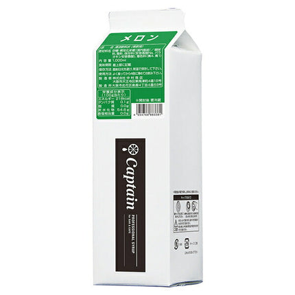 中村商店 キャプテン メロン 1L紙パック×15本入
