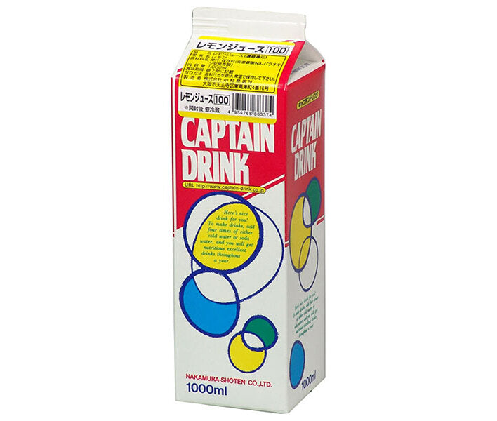 [11/25~ 10% off all products!!] Nakamura Shoten Captain Lemon Juice 100 1L paper pack x 12 bottles