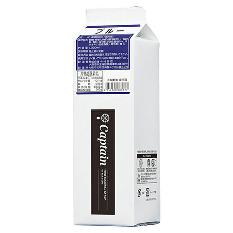 Pack papier Nakamura Shoten Captain Blue 1L x 6 pièces 