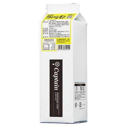 中村商店 キャプテン フラッペレモン 1L紙パック×12本入