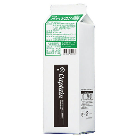 Nakamura Shoten Captain Frappe Melon 1L paper pack x 12 bottles 