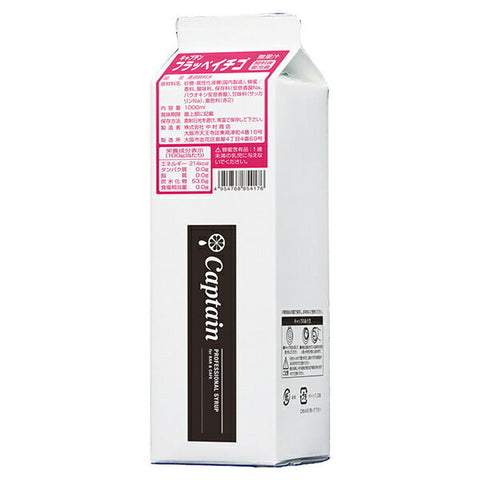 Nakamura Shoten Captain Frappe Strawberry 1L paper pack x 12 bottles 