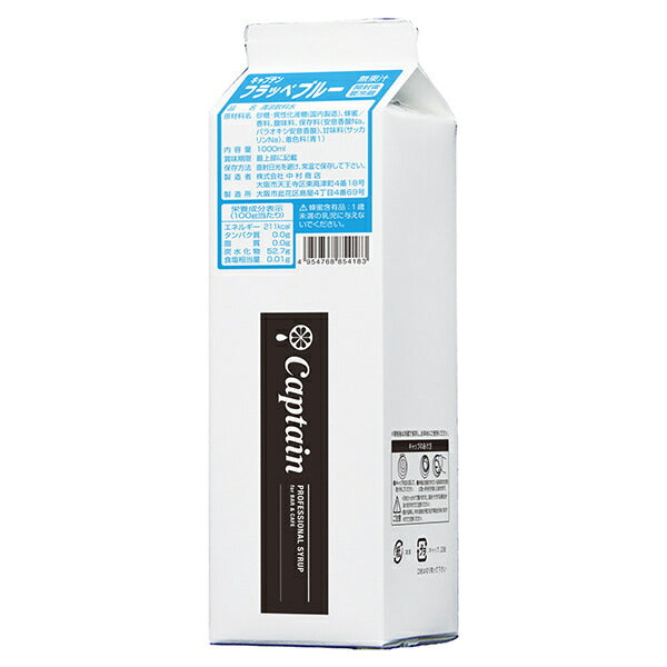Nakamura Shoten Captain Frappe Blue 1L paquet papier x 12 bouteilles 
