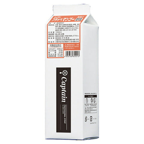 Nakamura Shoten Captain Frappe Mango 1L paper pack x 12 bottles 