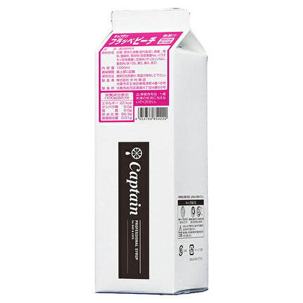 中村商店 キャプテン フラッペピーチ 1L紙パック×12本入