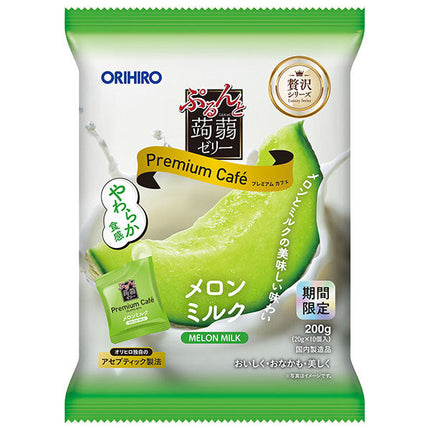 Orihiro Purunto Konnyaku Jelly Premium Cafe Melon Milk (20g pouches x 10 pieces) x 12 bags [Shipped in Japan]
