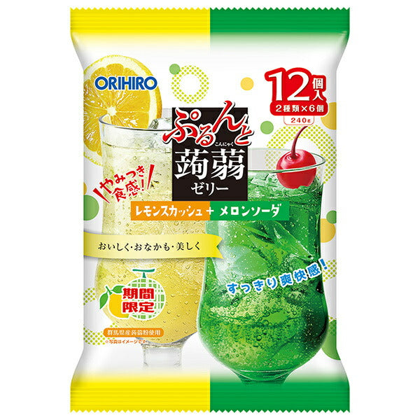オリヒロ ぷるんと蒟蒻ゼリー レモンスカッシュ+メロンソーダ (20gパウチ×12個)×12袋入【日本出荷】