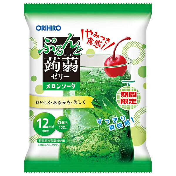 オリヒロ ぷるんと蒟蒻ゼリー メロンソーダ (20gパウチ×6個)×24袋入【日本出荷】