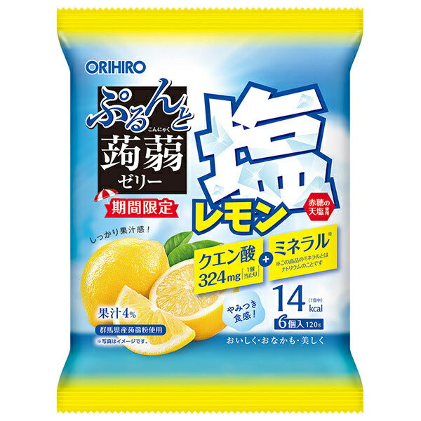 Orihiro Purunto Konnyaku Jelly Salted Lemon (20g x 6 pieces) x 24 bags [Shipped in Japan]