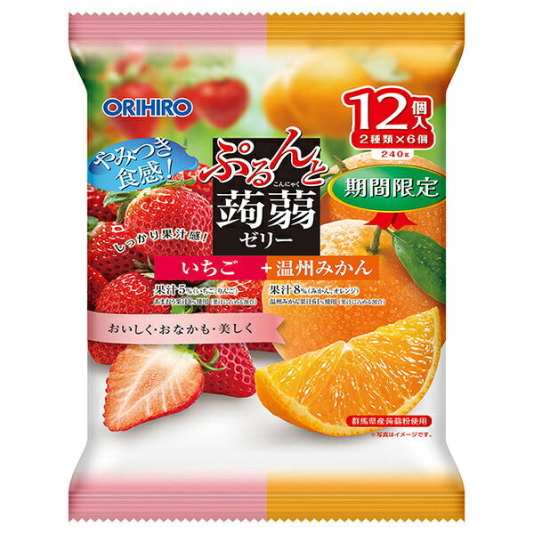 Jelly de konjac Orihiro, saveurs fraise + mandarine (20g x 12 sachets) x 12 boîtes.