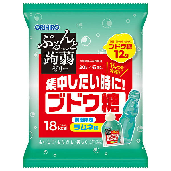 オリヒロ ぷるんと蒟蒻ゼリー ブドウ糖(ラムネ味) (20gパウチ×6個)×24袋入【日本出荷】