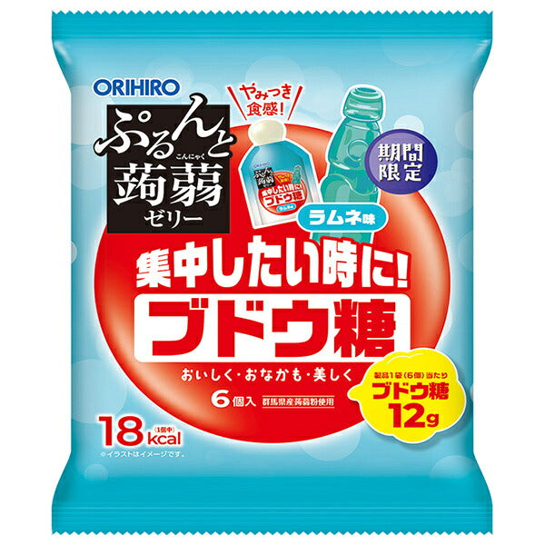 オリヒロ ぷるんと蒟蒻ゼリー ブドウ糖 ラムネ味 (20gパウチ×6個)×24袋入【日本出荷】