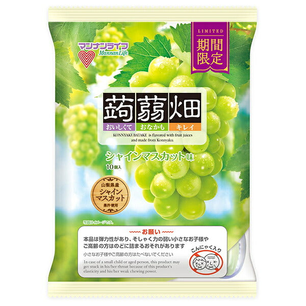 マンナンライフ 蒟蒻畑 シャインマスカット味 (25g×10個)×12袋入【日本出荷】