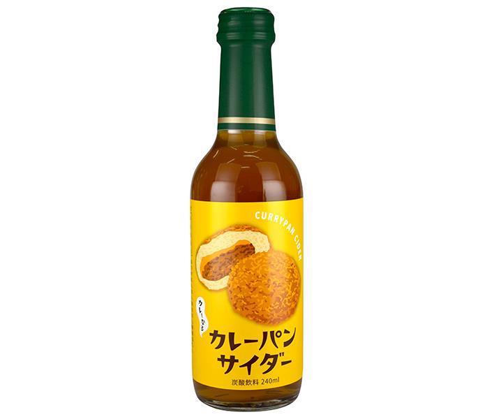 木村飲料 カレーパンサイダー 240ml瓶×20本入【日本出荷】