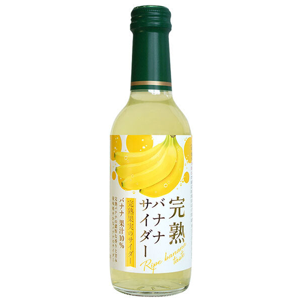 木村飲料 完熟バナナサイダー 240ml瓶×20本入【日本出荷】