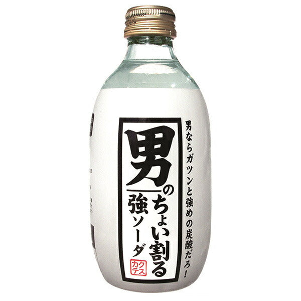 木村飲料 カクテス 男のちょい割る強ソーダ 300ml瓶×24本入【日本出荷】