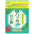 Asahi Food & Healthcare Mouth Refreshing Japanese Mentha Throat Lozenge 67g x 6 bags [Shipped in Japan]