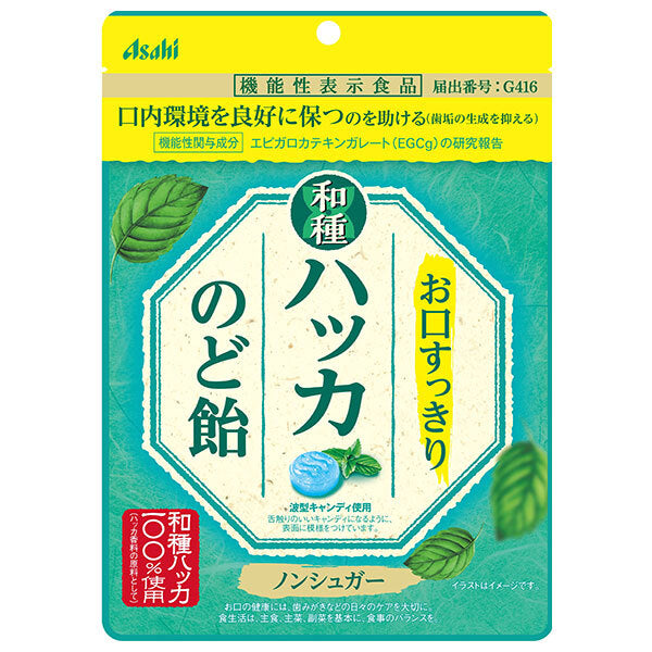 Asahi Food & Healthcare Mouth Refreshing Japanese Mentha Throat Lozenge 67g x 6 bags [Shipped in Japan]