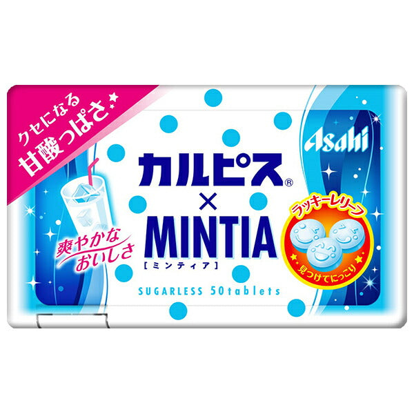 アサヒグループ食品 カルピス×ミンティア 50粒×10個入【日本出荷】