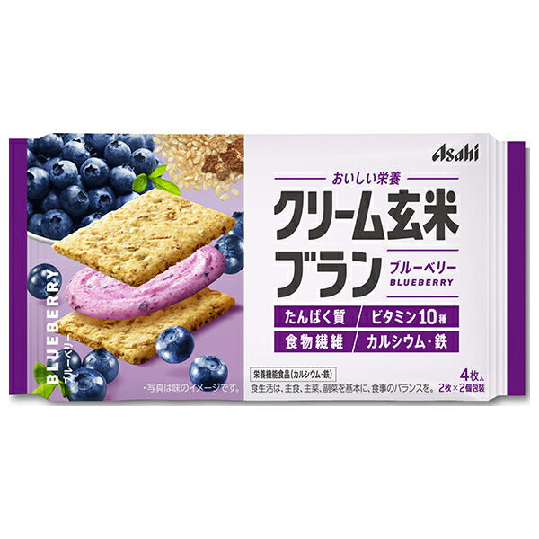 [11/25~ 10% off all products!!] Asahi Group Foods Cream Brown Rice Bran Blueberry 72g x 6 bags