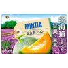 Asahi Group Foods Mintia Furano Melon 50 tablets x 10 packs 