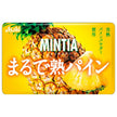 アサヒグループ食品 ミンティア まるで熟パイン 50粒×10個入【日本出荷】