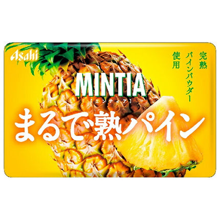 Asahi Group Foods Mintia Really Ripe Pine 50 pieces x 10 pieces [Shipped in Japan]