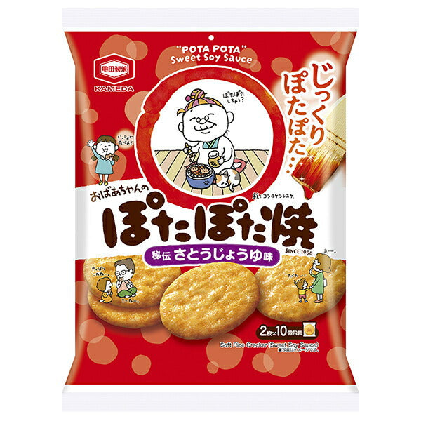 亀田製菓 ぽたぽた焼 20枚×12袋入【日本出荷】