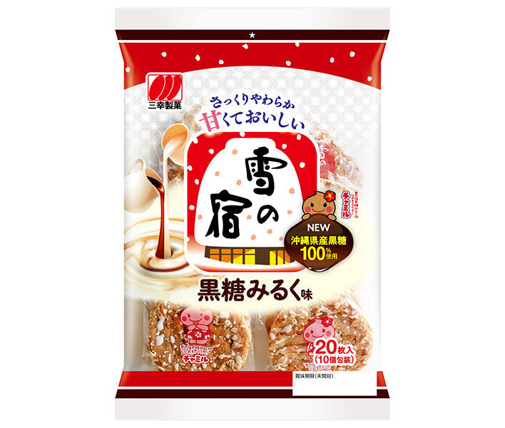 Sanko Confectionery Yuki no Yado Brown Sugar Milk Flavor 20 pieces x 12 bags