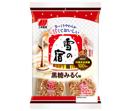 Sanko Confectionery Yuki no Yado Brown Sugar Milk Flavor 20 pieces x 12 bags