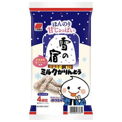 Sanko Seika Yuki no Yado Milk Karinto 63g x 20 bags [shipped in Japan]